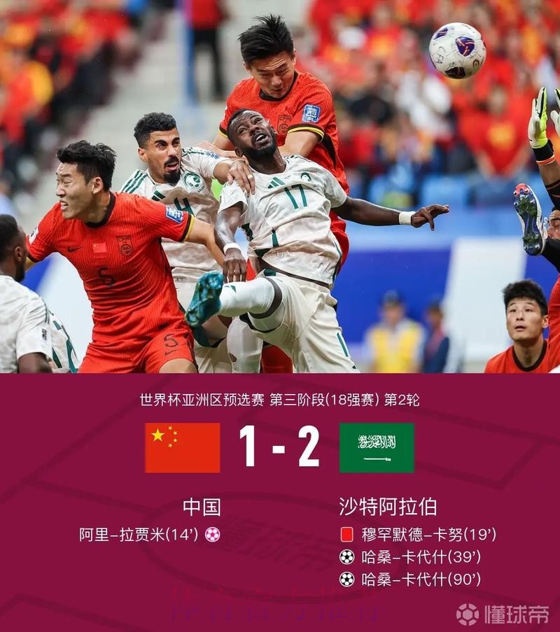 世界杯比分安全入口地址 世界杯比分安全入口地址