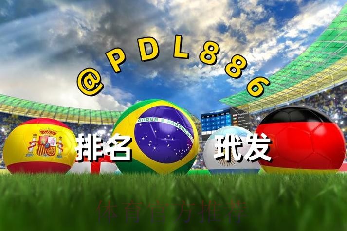 世界杯买球网页版官方